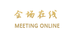 大连徐园饭店